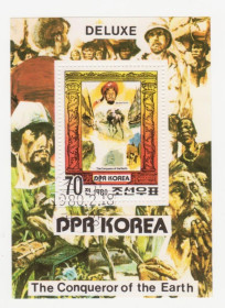 КНДР КНДР ^/--/^ Северная Корея  1980 г. № 2013 гашеная блок ^_^^^ Північна Корея 1980 р. No 2013 гашений блок - фото фото фото