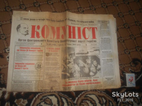 Інше Другое ^/--/^ Газета Комуніст № 48      22  червня  2005 р. ^_^^^ Газета Коммунист No 48 22 июня 2005 г. - фото фото фото