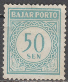 Індонезія Индонезия ^/--/^ Индонезия 1953 службова порто ^_^^^ 1953 — Індонезія службова порто - фото фото фото