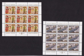 Балканський півострів Балканский полуостров ^/--/^ Югославия  1979 г MNH  - 2 /--/ а м/листа - рисунки детей ^_^^^ Югославія 1979 MNH - 2 /--/ а м/листа - малюнки дітей - фото фото фото