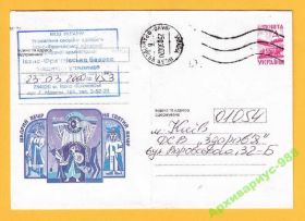 Тематичні колекції Тематические коллекции ^/--/^ МЕДИЦИНА 1999 УКРАИНА Ивано-Франковск Медучилище ^_^^^ МЕДИЦИНА 1999 УКРАЇНА Івано-Франківськ Медучилище - фото фото фото