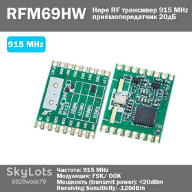 Інші радіокомпоненти Другие радиокомпоненты ^/--/^ RFM /--/ 69 /--/ HW-915 /--/ S /--/ 2 Hope RF приймач передавач трансмітер радіомодуль 120 /--/ dBm 915 /--/ Mhz RF Transceiver ^_^^^ RFM /--/ 69 /--/ HW-915 /--/ S /--/ 2 Hope RF приемник передатчик трансмитер радиомодуль 120 /--/ dBm 915 /--/ Mhz RF Transceiver - фото фото фото