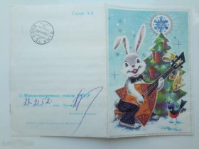 СРСР СССР ^/--/^ Бланк ТЕЛЕГРАММЫ СССР 1977 г. С НОВЫМ ГОДОМ ! Художник КОЛЕСНИКОВ, серия А-8. Подписана ^_^^^ Бланк телеграфами СРСР 1977 З НОВИМ РОКОМ! Художник КОЛЕСНИКОВ, серія А-8. Підписано - фото фото фото