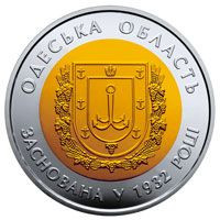 Пам'ятні і ювілейні Памятные и юбилейные ^/--/^ Монета 5 грн. 85 років Одеській області 2017 р. ^_^^^ Монета 5 грн. 85 лет Одесской области 2017 г. - фото фото фото