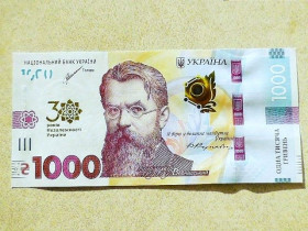 Загальнодержавні випуски Общегосударственные выпуски ^/--/^ UNC Пам’ятна банкнота номіналом 1000 гривень &amp;quot; 30 років Незалежності України &amp;quot; Прес ^_^^^ UNC Памятная банкнота номиналом 1000 гривен &amp;quot; 30 лет Независимости Украины &amp;quot; Пресс - фото фото фото