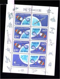 Освоєння космосу Освоение космоса ^/--/^ EU  Польша 1977 г MNH - малый лист ^_^^^ EU Польща 1977 MNH - малий лист - фото фото фото