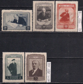 СРСР - СССР - ^/--/^ СССР**, 1945 г., распродажа коллекции, 75 лет со дня рождения В.И. Ленина ^_^^^ СРСР**, 1945 р., розпродаж колекції, 75 років від дня народження В.І. Леніна - фото фото фото
