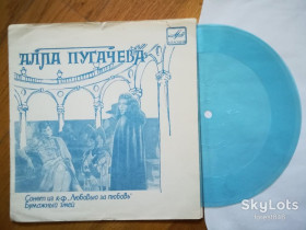 Платівки Пластинки ^/--/^ Алла Пугачева-Сонет из к-ф Любовью за любовь, Бумажный змей  (4)-VG+, флексі-Мелодія ^_^^^ Алла Пугачева-Сонет из к-ф Любовью за любовь, Бумажный змей (4)-VG+, флекси-Мелодия - фото фото фото