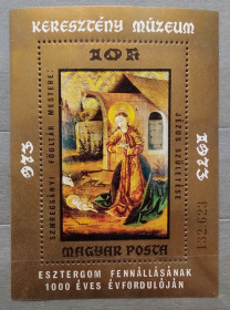 Мистецтво Искусство ^/--/^ Венгрия 1973 г - Тысячелетие Эстергома ^_^^^ Угорщина 1973 — Тисячоліття Естергома - фото фото фото