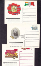 СРСР СССР ^/--/^ СССР     ПК с ОМ 1987 г  - подборка - ^_^^^ СРСР ПК з ОМ 1987 р - добірка - - фото фото фото