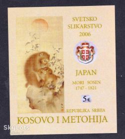 Фауна Фауна ^/--/^ Фауна . Сербия 2006 г MNH - блок - б/з - ^_^^^ Сербія 2006 MNH - блок - б/з - - фото фото фото