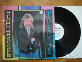 Платівки Пластинки ^/--/^ Игорь Николаев-Фантастика  (лам. конв.)  (16)-NM, Мелодія ^_^^^ Игорь Николаев-Фантастика (лам. конв.) (16)-NM, Мелодия - фото фото фото