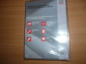 Інші автозапчастини Другие автозапчасти ^/--/^ диск 2010 /--/ г дилерский видеофильм Toyota новый ^_^^^ 2010 дилерський відеофільм Toyota - фото фото фото