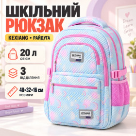 Рюкзаки Рюкзаки ^/--/^ Школьный рюкзак для девочки ортопедический, 48 /--/ х /--/ 32 /--/ х /--/ 16 см, Радуга, Голубой / Портфель детский вместительный / Ранец школьный ^_^^^ Шкільний рюкзак для дівчинки ортопедичний, 48 /--/ х /--/ 32 /--/ х /--/ 16 см, Веселка, Блакитний / Портфель дитячий місткий / Ранець шкільний - фото фото фото