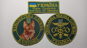 Інше Другое ^/--/^ Шеврон. Украина. Таможня. Кинолог. Комплект. razn ^_^^^ Шеврон. Україна. Митниця. Кінолог. Комплект. razn - фото фото фото