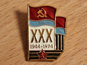 Знаки товариств і організацій Знаки обществ и организаций ^/--/^ Значок 30 лет освобождения Украины от фашистских захватчиков 1974 СССР ^_^^^ 30 років визволення України від фашистських загарбників 1974 СРСР - фото фото фото