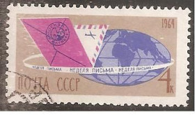 СРСР - СССР - ^/--/^ СССР 1964 Сол.3100 гаш. ^_^^^ СРСР 1964 Сол.3100 гаш. - фото фото фото