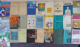Видання - р. Издания - гг. ^/--/^ книги/брошюры по МЕДИЦИНЕ 50-60-70-80 /--/ х гг. #23 хорошая подборка ^_^^^ книги/брошури з медицини 50-60-70-80 /--/ х рр. #23 хороша добірка - фото фото фото