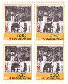 Балканський півострів Балканский полуостров ^/--/^ EU Югославия  1967 г MNH искусство - квартблок ^_^^^ EU Югославія 1967 — мистецтво — квартблок - фото фото фото