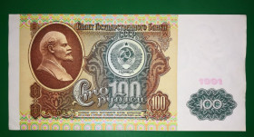 - - ^/--/^ СРСР 100 карбованців 1991 Серія ИЬ ...88 3 55 ^_^^^ СССР 100 рублей 1991 Серия ИЬ...88 3 55 - фото фото фото