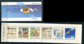 Освоєння космосу Освоение космоса ^/--/^ Финляндия Finland Space 1988 350 ие почты Финляндии MNH ^_^^^ Finland Space 1988 350 іе пошти Фінляндії MNH - фото фото фото