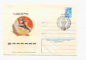 СРСР СССР ^/--/^ СССР  1979 Конверт  Спорт Спартакиада Вильнюс Спецгашение ^_^^^ СРСР 1979 Конверт Спорт Спартакіада Вільнюс Спецпогашення - фото фото фото