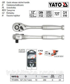 Викрутки Отвертки ^/--/^ Трещітка тріщатка (блиск) M /--/ 1/2&amp;quot;(127 мм) L /--/ 250 мм YATO-0315 ^_^^^ Трещетка трещатка (блеск) M /--/ 1/2&amp;quot; (127 мм) L /--/ 250 мм YATO-0315 - фото фото фото