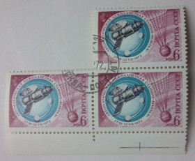 СРСР - СССР - ^/--/^ СССР 1972 Международная станция Венера-8, сцепки, гашеные ^_^^^ СРСР 1972 Міжнародна станція Венера-8, зчеплення, гашені - фото фото фото