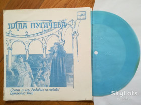 Платівки Пластинки ^/--/^ Алла Пугачева-Сонет из к-ф Любовью за любовь, Бумажный змей  (2)-NM, флексі-Мелодія ^_^^^ Алла Пугачева-Сонет из к-ф Любовью за любовь, Бумажный змей (2)-NM, флекси-Мелодия - фото фото фото