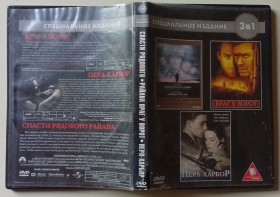 Бойовик / Триллер / Жахи Боевик / Триллер / Ужасы ^/--/^ DVD Спасти рядового Райана + Враг у ворот + Перл-Харбор ^_^^^ Врятувати рядового Райана + Ворог біля воріт + Перл-Харбор - фото фото фото