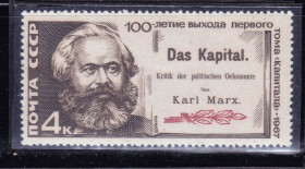 СРСР - СССР - ^/--/^ СССР  1967  г   MNH - Маркс ^_^^^ СРСР 1967 MNH - Маркс - фото фото фото