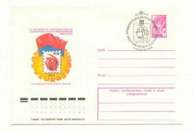 СРСР СССР ^/--/^ СССР 1978 Конверт Филвыставка  Киев Спецгашение ^_^^^ СРСР 1978 Конверт Філвиставка Київ Спецпогашення - фото фото фото