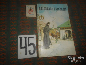 Видання - р. Издания - гг. ^/--/^ А.Чехов    Рассказы    1976 г. ^_^^^ А.Чехов Розповіді 1976 р. - фото фото фото