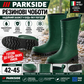 Чоботи, черевики Сапоги, ботинки ^/--/^ Оригінальні Резинові чоботи Parkside виробництва Італія        (Italy) розмір 42-45 на вибір 1 пара це лот ^_^^^ Оригинальные Резиновые сапоги Parkside производства Италия (Italy) размер 42-45 на выбор 1 пара это лот - фото фото фото