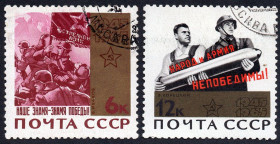 СРСР - СССР - ^/--/^ СРСР 1965 - 20 років Перемоги радянського народу у Великій Вітчизняній війні  (Г) ^_^^^ СССР 1965 - 20 лет Победы советского народа в Великой Отечественной войне (Г) - фото фото фото