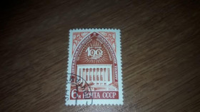 Інше Другое ^/--/^ СССР 1974. Азербайджанский театр 100 лет гаш ^_^^^ СРСР 1974. Азербайджанський театр 100 років гаш - фото фото фото