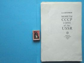 Видання - р. Издания - гг. ^/--/^ А. Щелоков. Монеты СССР. М., ”Финансы и статистика,” 1986. ^_^^^ А. Щелоков. Монети СРСР. М., "Фінанси і статистика", 1986. - фото фото фото