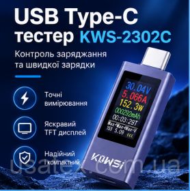 Тестери, мультиметри Тестеры, мультиметры ^/--/^ USB Type-C тестер заряджання KWS KWS-2302 /--/ C, 4-30 /--/ V, 0-12 /--/ A, 0-360 /--/ W, вимірювач напруги, струму, потужно ^_^^^ USB Type-C тестер заряжания KWS KWS-2302 /--/ C, 4-30 /--/ V, 0-12 /--/ A, 0-360 /--/ W, измеритель напряжения, тока, мощно - фото фото фото