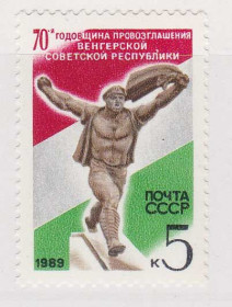 СРСР - СССР - ^/--/^ ZM  СССР  1989 г  г MNH ^_^^^ ZM СРСР 1989 г MNH - фото фото фото