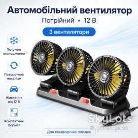 Вентилятори Вентиляторы ^/--/^ Автомобильный вентилятор тройной 12 /--/ В, Черный / Мини вентилятор в машину / Вентилятор в авто / Портативный вентилятор ^_^^^ Автомобільний вентилятор потрійний 12 /--/ В, Чорний / Міні вентилятор в машину / Вентилятор в авто / Портативний вентилятор - фото фото фото