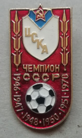 Спортивні Спортивные ^/--/^ Знак ЦСКА чемпіон СССР ^_^^^ Знак ЦСКА чемпион СССР - фото фото фото