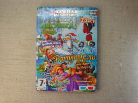 Диски з Іграми та ПЗ Диски с Играми и ПО ^/--/^ Гра DVD PC Золотая Коллекция 23 /--/ в /--/ 1 Принцесса и лягушка / Рапунцель RU ^_^^^ Гра DVD PC Золота Колекція 23 /--/ в /--/ 1 Принцеса і жаба / Рапунцель RU - фото фото фото