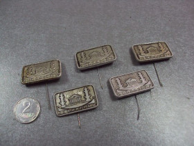Геральдика Геральдика ^/--/^ знак ленинград архитектура лот 5 шт №10775 ^_^^^ Знак ленінград архітектура лот 5 шт No /--/ 10775 - фото фото фото