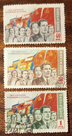 СРСР - СССР - ^/--/^ СССР Силы демократии и социализма непобедимы! 1950 ^_^^^ СРСР Сили демократії і соціалізму непереможні! 1950 - фото фото фото