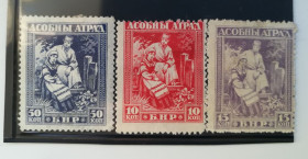 Білорусь Беларусь ^/--/^ Булак-Балахович 1920 комплект 3 шт з перфорацией ^_^^^ Булак-Балахович 1920 комплект 3 шт з перфорацією - фото фото фото