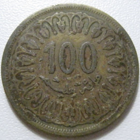 Туніс Тунис ^/--/^ Туніс 100 мілімів 1960 року 40831 ^_^^^ Тунис 100 миллиметров 1960 года 40831 - фото фото фото