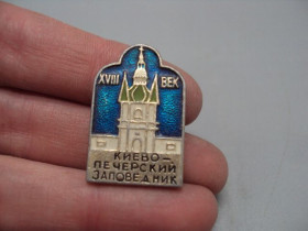 Геральдика Геральдика ^/--/^ Знак Киев Киево-Печерский заповедник XVIII век архитектура №16487 ^_^^^ Знак Києво-Печерський заповідник XVIII століття архітектура No /--/ 16487 - фото фото фото