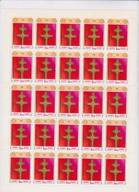 Білорусь Беларусь ^/--/^ ZM Беларусь 1992 г  MNH  - ^_^^^ ZM Білорусь 1992 р MNH - фото фото фото