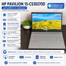 HP HP ^/--/^ Ноутбук HP Pavilion 15-cs /--/ 3027 /--/ od Intel Core i /--/ 7-1065 /--/ G /--/ 7 16 ГБ для роботи та навчання ^_^^^ Ноутбук HP Pavilion 15-cs /--/ 3027 /--/ od Intel Core i /--/ 7-1065 /--/ G /--/ 7 16 ГБ для работы и обучения - фото фото фото