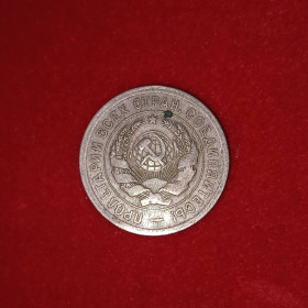Інше Другое ^/--/^ ​20 копійок 1931 р. — Перепутка        (Аверс від 3 коп. 1926 р.) — Рідкісна! ^_^^^ 20 копеек 1931 г. — Перепутка (Аверс от 3 коп. 1926 г.) — Редкая! - фото фото фото